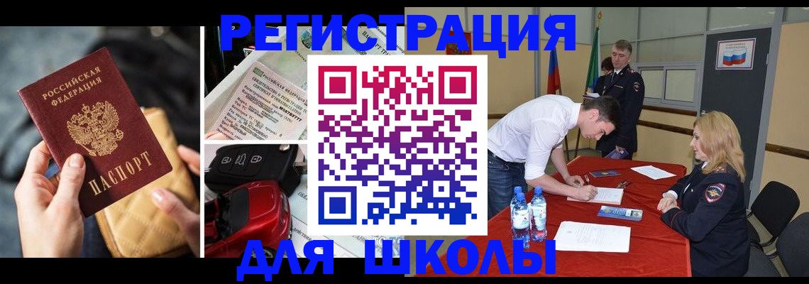 найти адрес прописки в Немане
